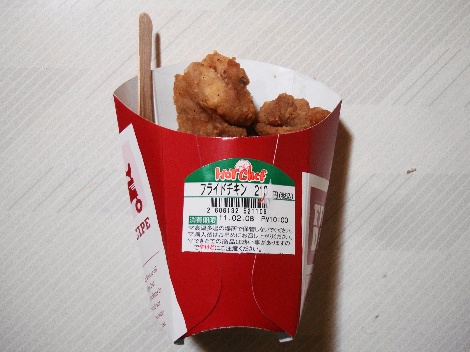 Fried Chicken (8 piece)